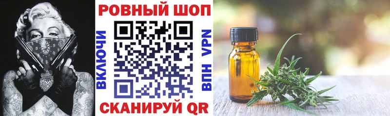 Продажа наркотиков Чебоксары Марихуана  Кокаин  ГАШИШ  Мефедрон 