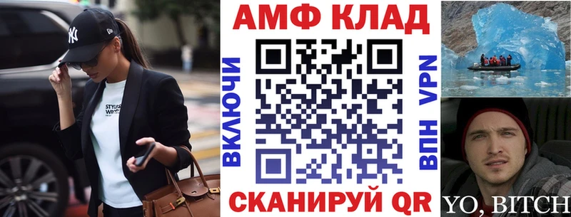 mega онион Чебоксары Amphetamine 97%
