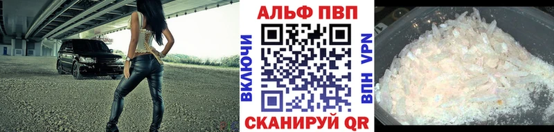 Alfa_PVP крисы CK  Чебоксары 