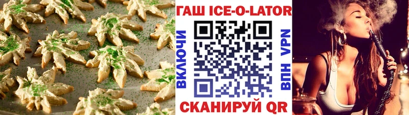Еда ТГК конопля  где купить наркоту  Чебоксары 