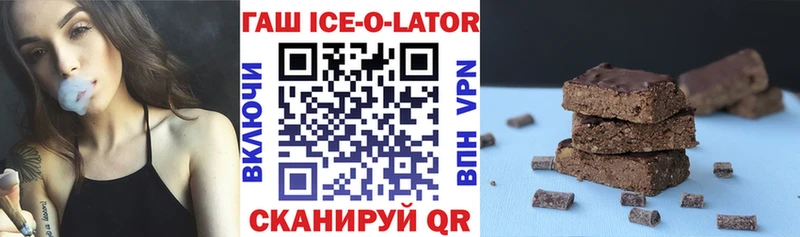 мега как войти  Чебоксары  ГАШ индика сатива 