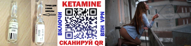 КЕТАМИН ketamine  магазин продажи наркотиков  Чебоксары 