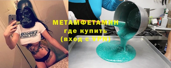гашиш Володарск