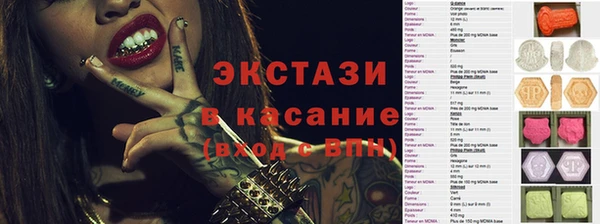 спайс Верея