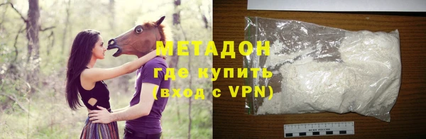 марихуана Волосово