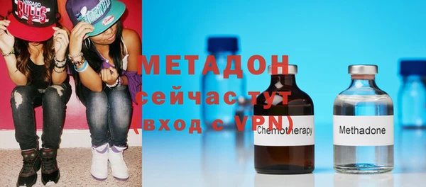 марихуана Волосово