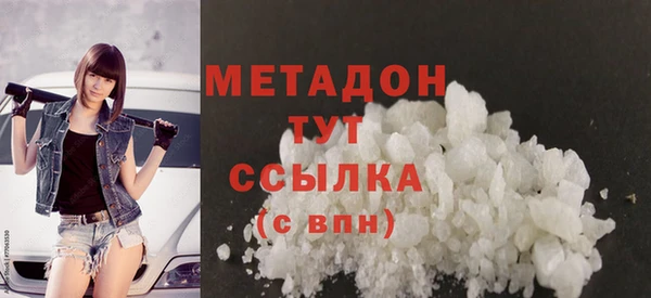винт Волоколамск