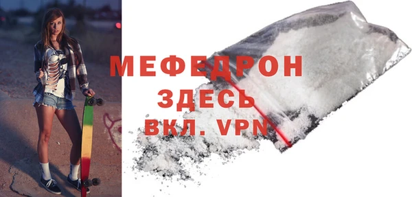 спайс Верея