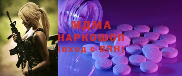 винт Волоколамск