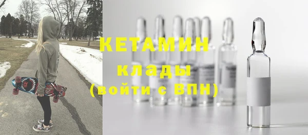 винт Волоколамск