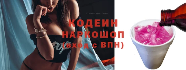 скорость Верхний Тагил