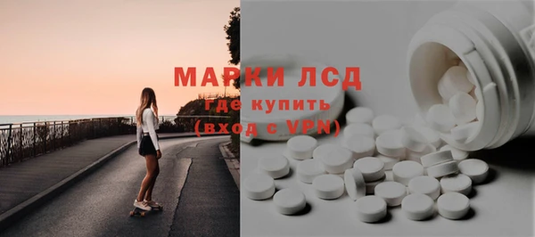 винт Волоколамск