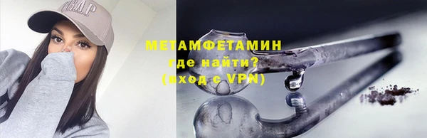 марихуана Волосово
