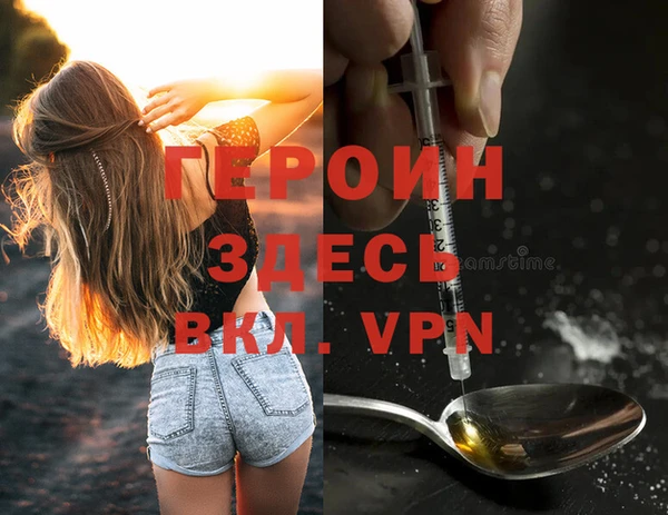 винт Волоколамск