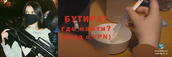гашиш Володарск