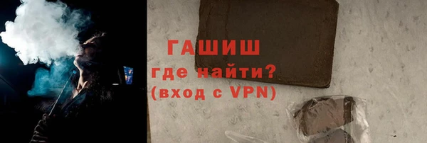 спайс Верея