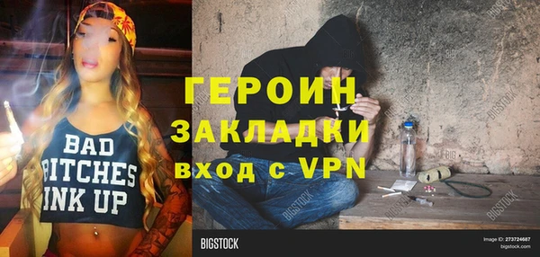 марихуана Волосово