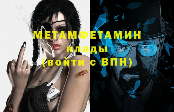 марихуана Волосово