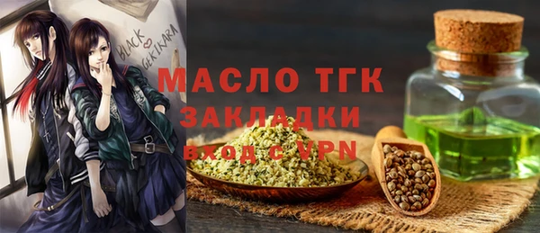 марихуана Волосово