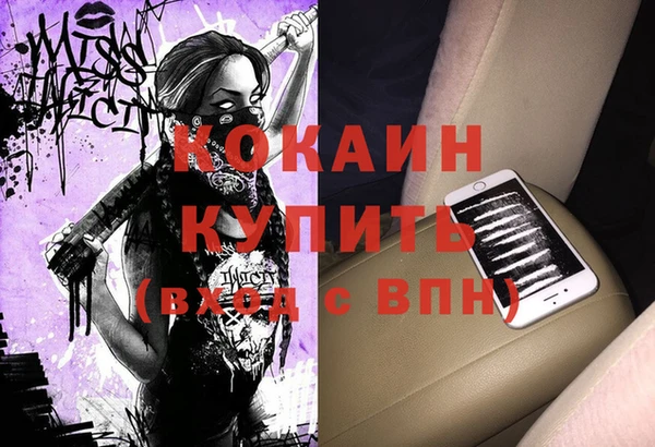 скорость Верхний Тагил
