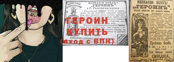 гашиш Володарск
