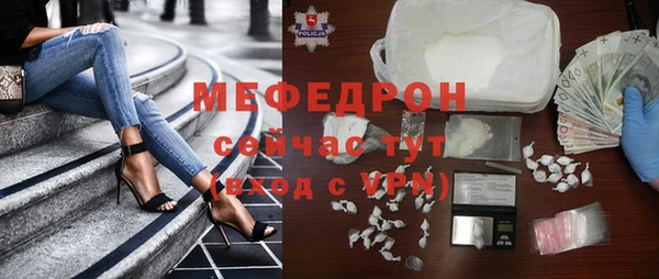 винт Волоколамск