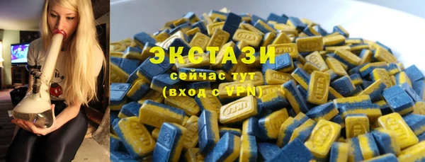 марихуана Волосово