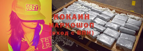 винт Волоколамск