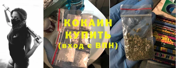 марихуана Волосово