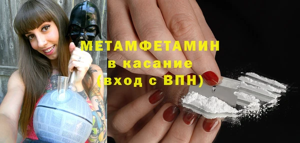 гашиш Володарск