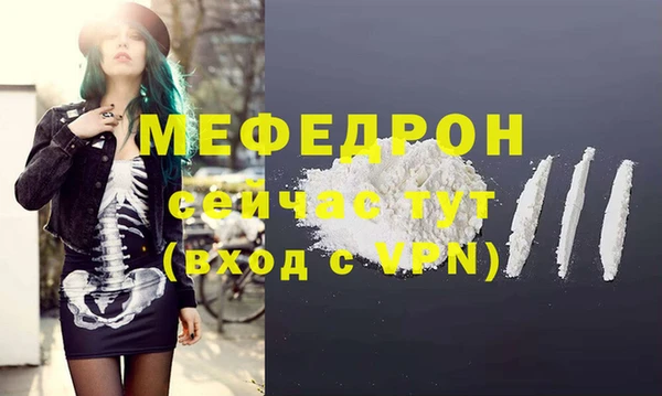 винт Волоколамск