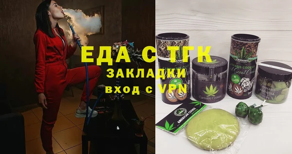 гашиш Володарск