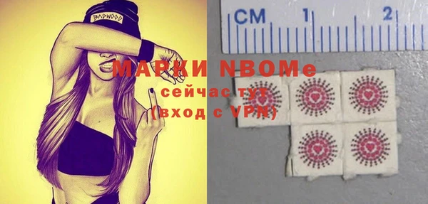спайс Верея