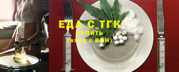 марихуана Волосово
