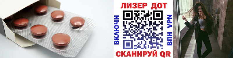 ЛСД экстази кислота  Чебоксары 