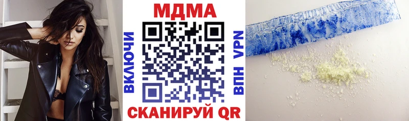 МДМА crystal  нарко площадка Telegram  Чебоксары 