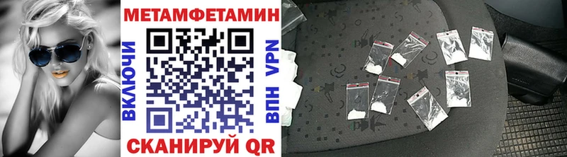Первитин мет Чебоксары