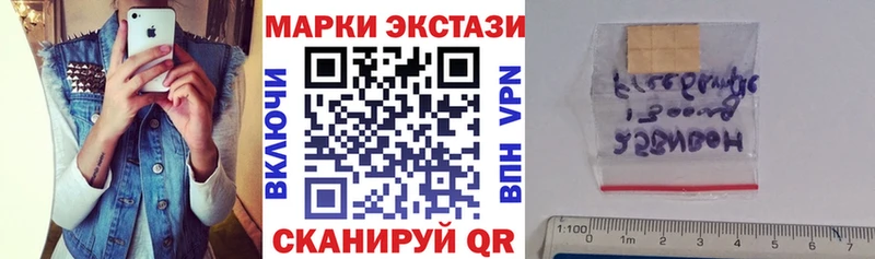 Наркотические марки 1,8мг  Чебоксары 