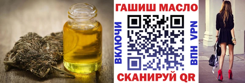 Дистиллят ТГК вейп с тгк МЕГА онион Чебоксары